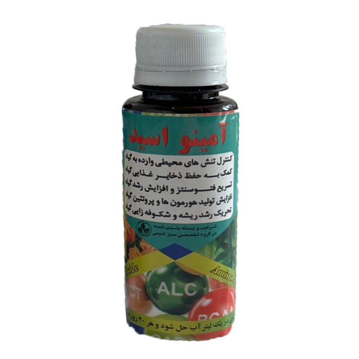 کود آمینو اسید