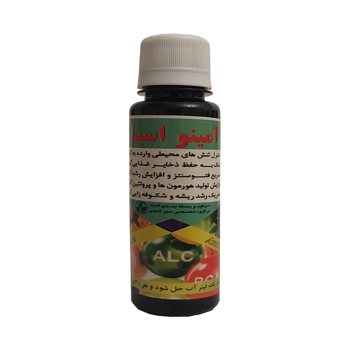 کود آمینو اسید