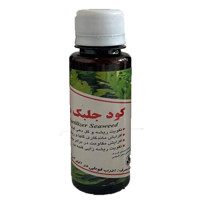 کود جلبک دریایی